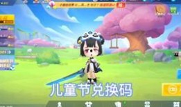 逃跑少年最新道具卡爆料,新道具卡爆料，助力少年冒险新篇章