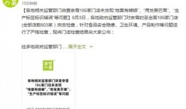 奈雪最新爆料新闻报道,揭秘网红奶茶背后的秘密